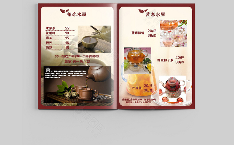 咖啡店菜单模板设计