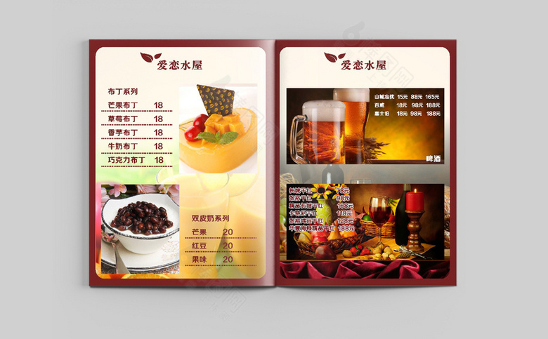 咖啡店菜单模板设计