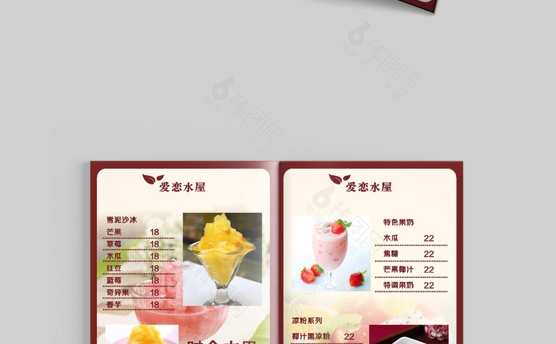 咖啡店菜单模板设计