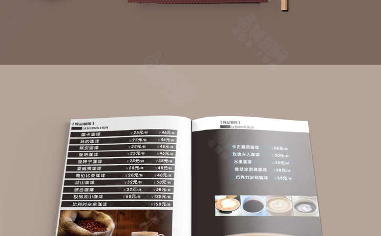 咖啡价目表设计