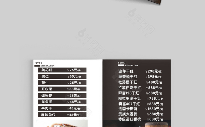 咖啡价目表设计