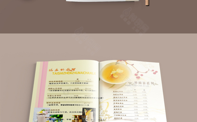 咖啡厅价目表