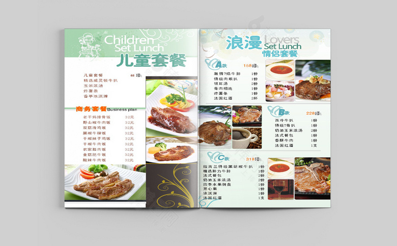 咖啡厅价目表