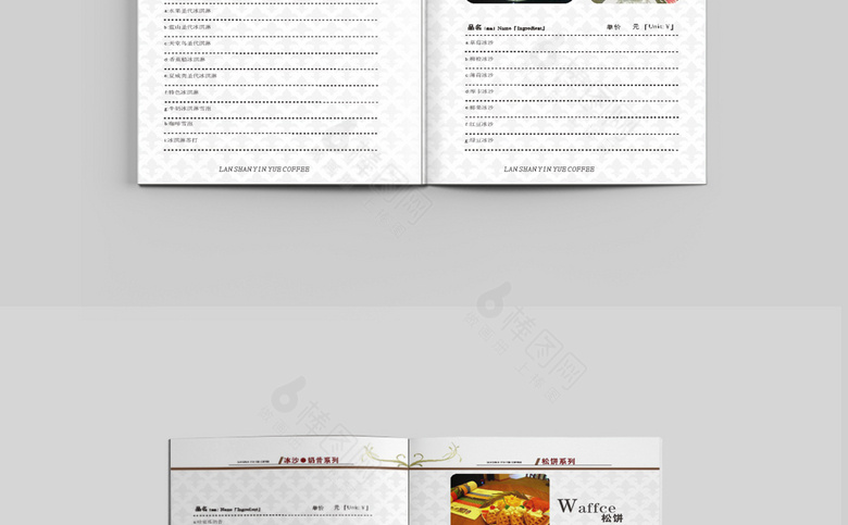 咖啡价目表价格表