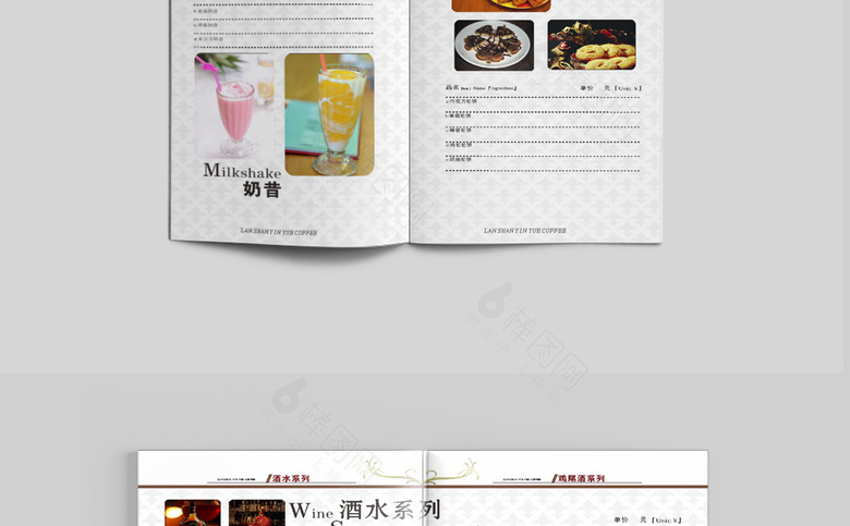 咖啡价目表价格表