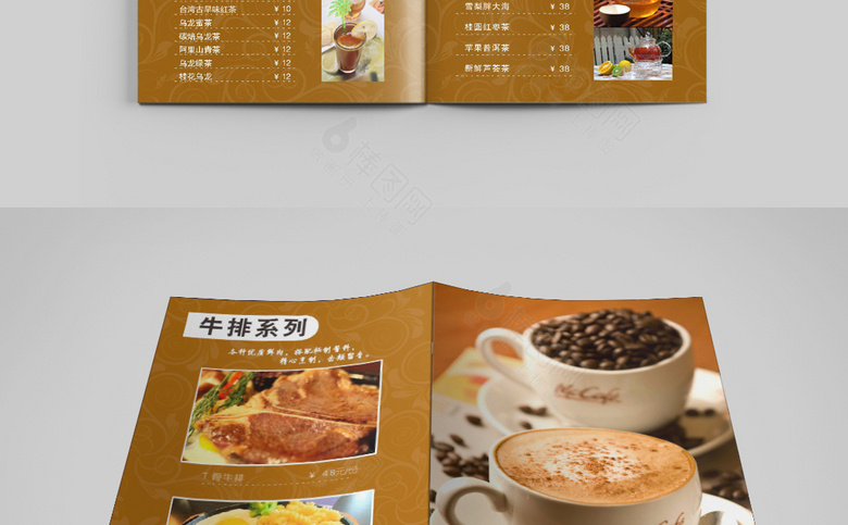 咖啡厅价格表