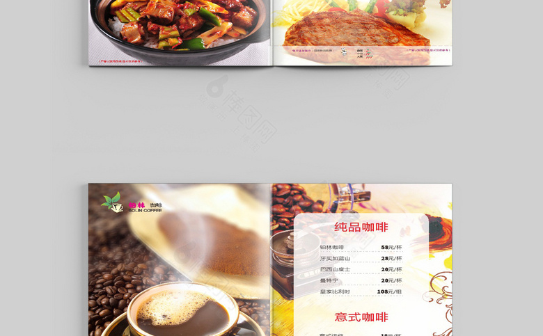高档咖啡店菜单设计