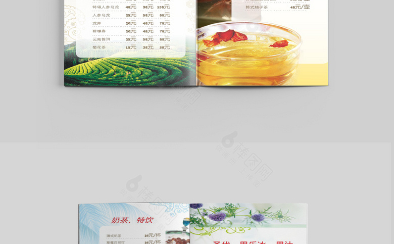 高档咖啡店菜单设计