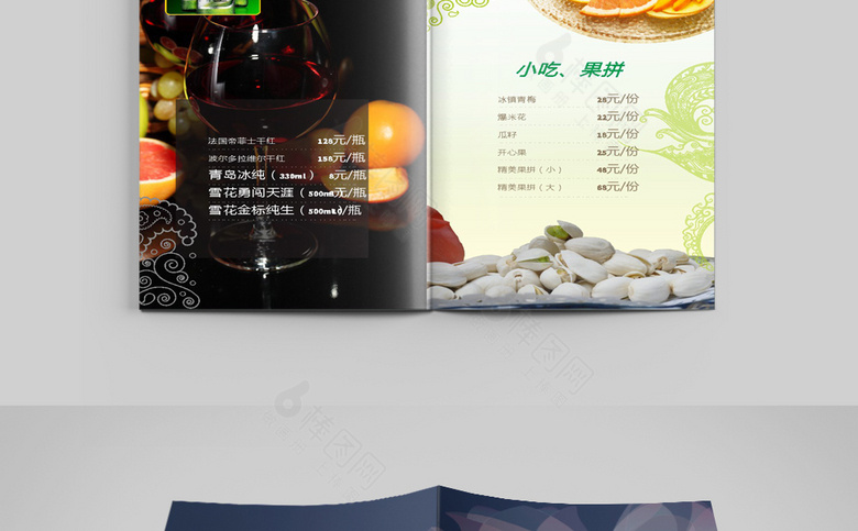 高档咖啡店菜单设计
