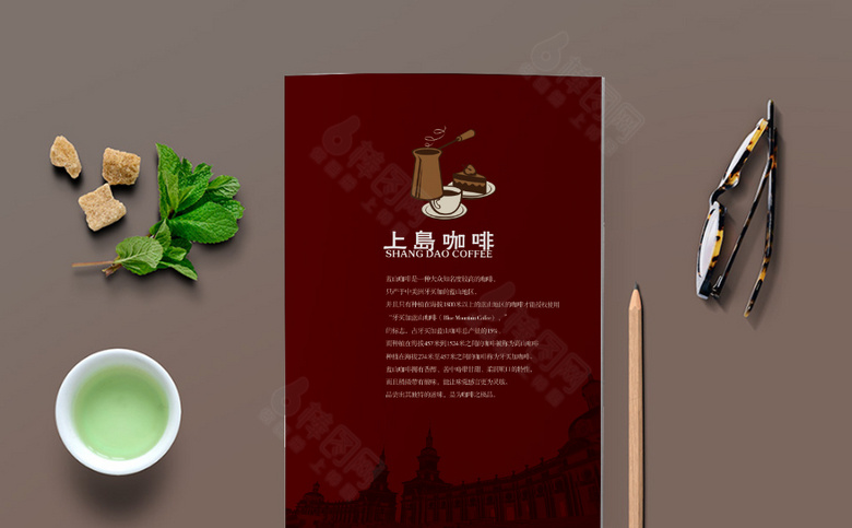 咖啡价目表