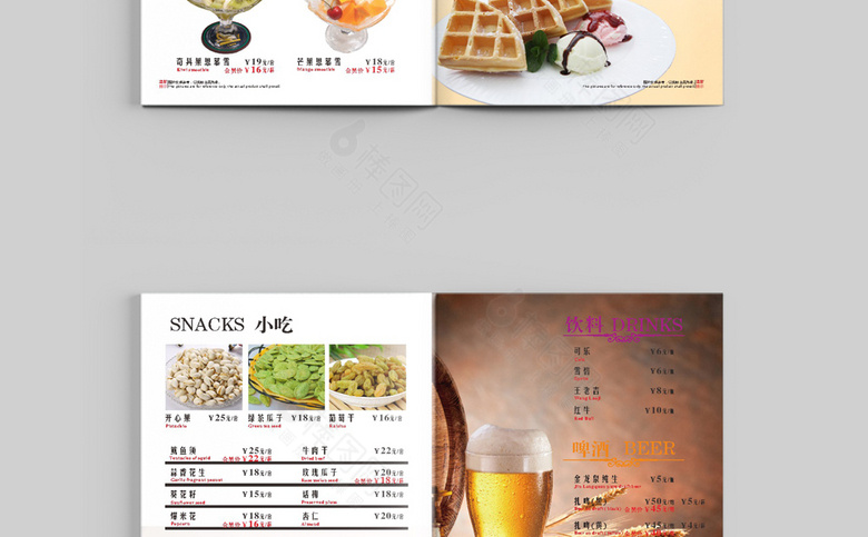 咖啡水吧价格表