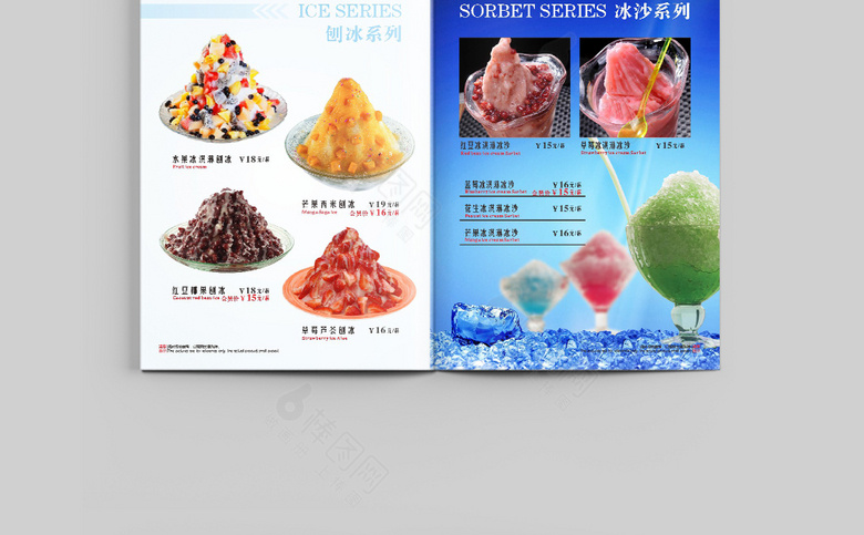 咖啡水吧价格表