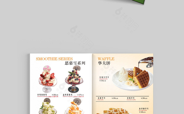 咖啡水吧价格表