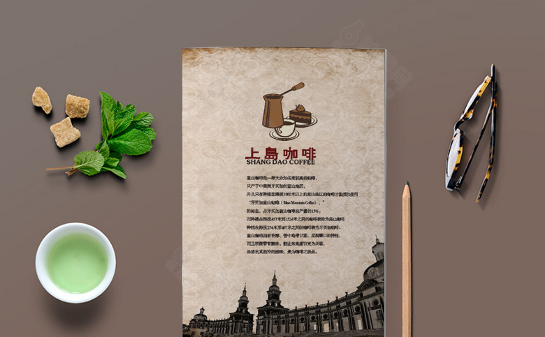 咖啡厅点菜单