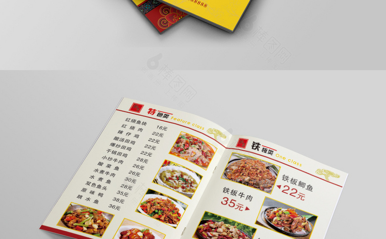 湘菜菜单菜谱