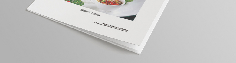 菜谱价格表