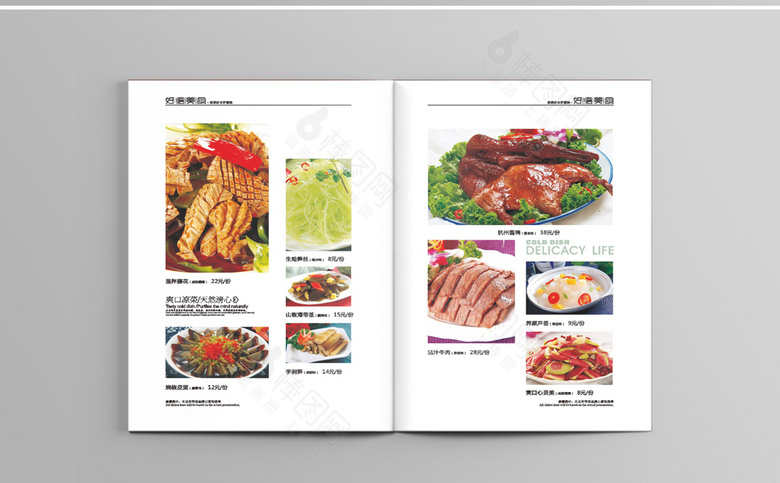 菜谱价格表