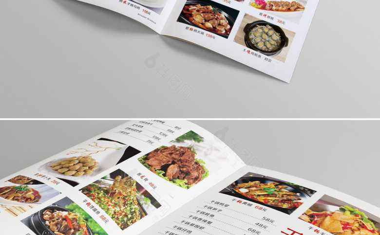 饭店价格表