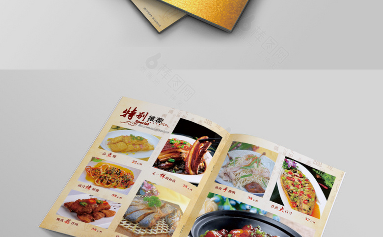 美食价格表