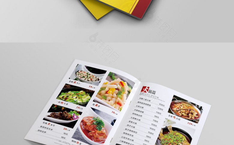 饭馆价格表
