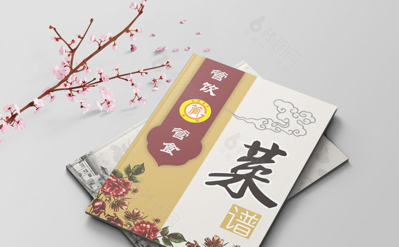 菜单价目表