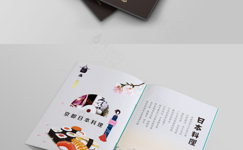 日本料理菜单
