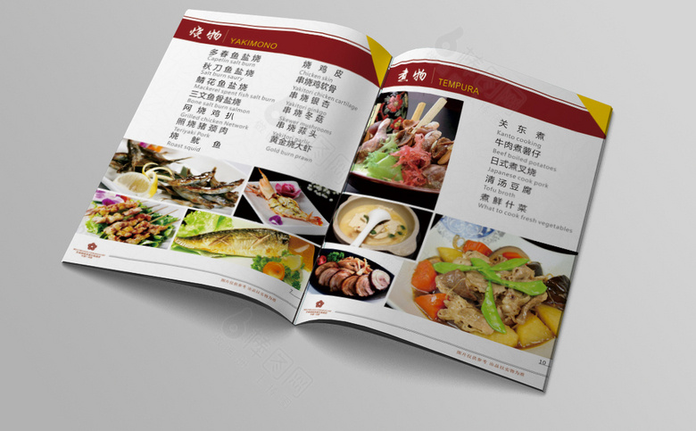日本料理菜单