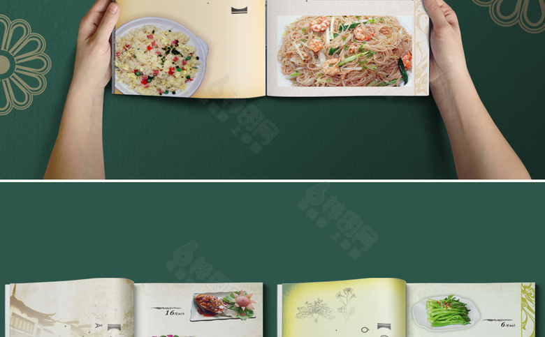 饭店菜单设计
