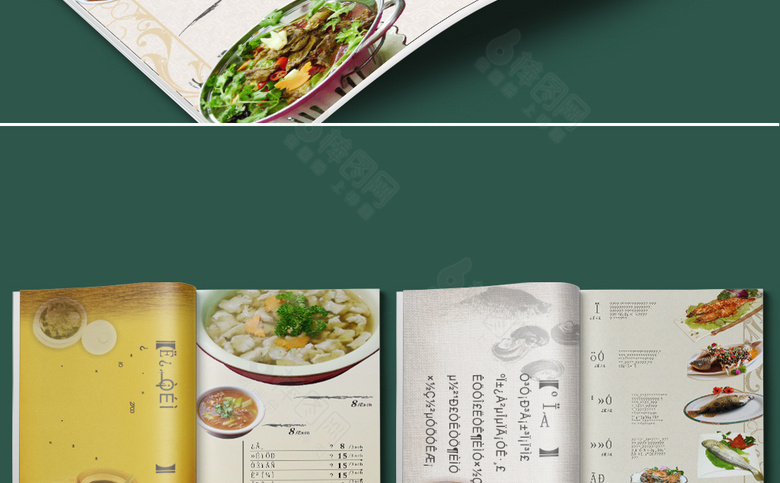 饭店菜单设计