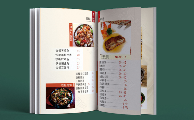 餐饮菜谱