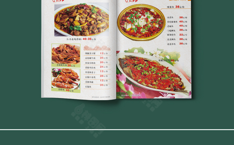饺子馆菜单菜谱