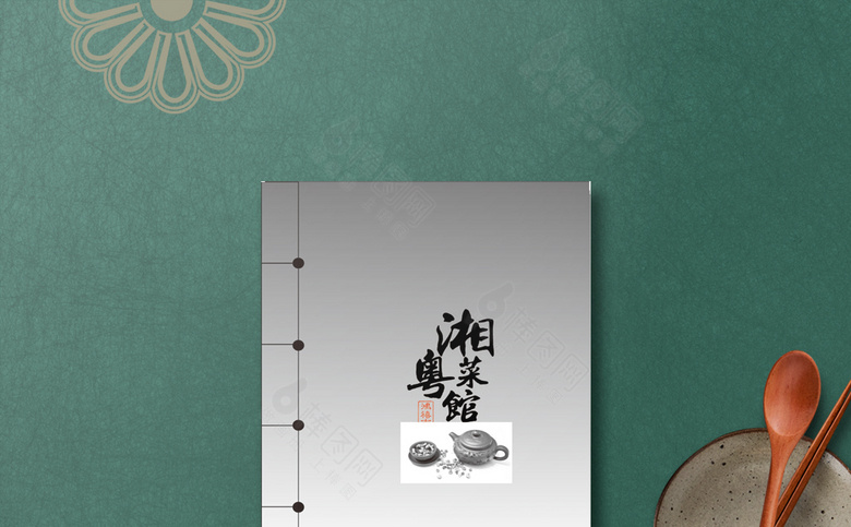 中国风菜谱模板