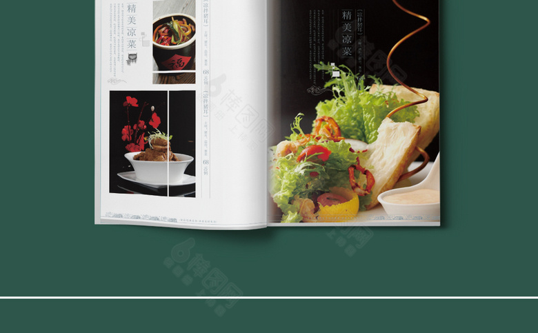 中国风菜谱模板