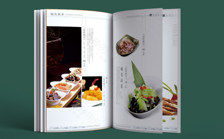 中国风菜谱模板