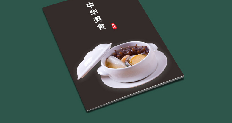 中华美食菜谱