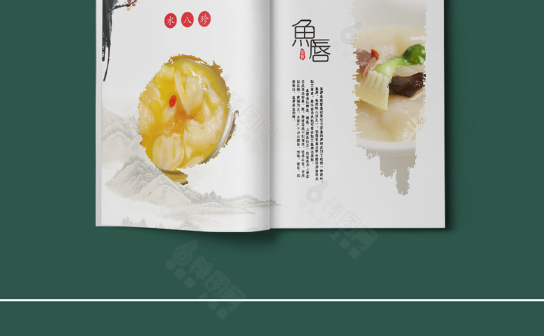 中华美食菜谱