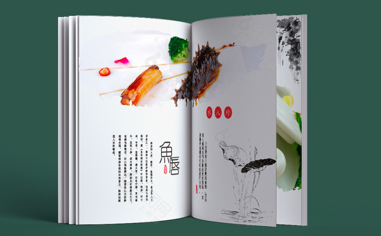 中华美食菜谱