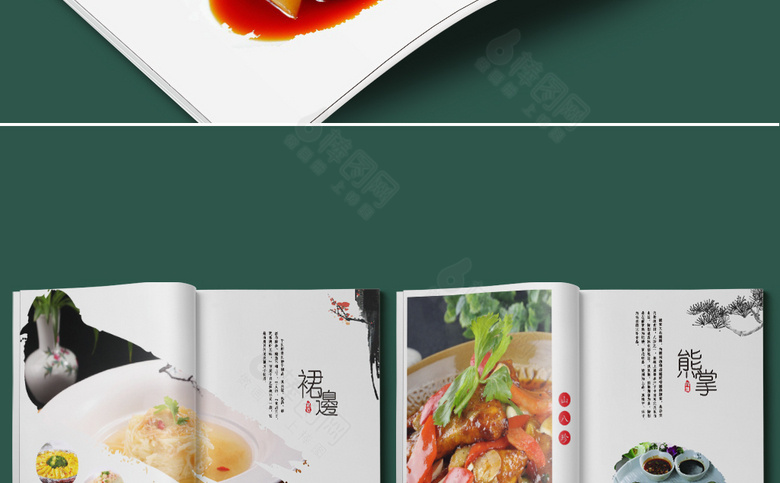 中华美食菜谱
