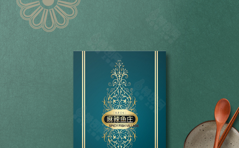 酒店菜谱