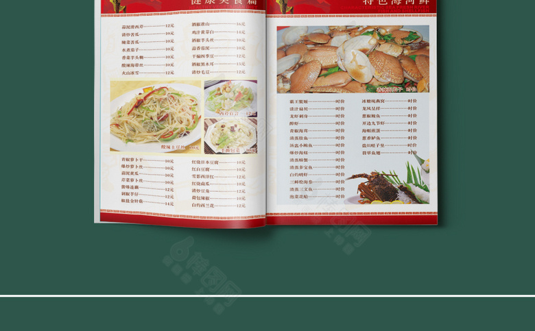 菜谱模板设计
