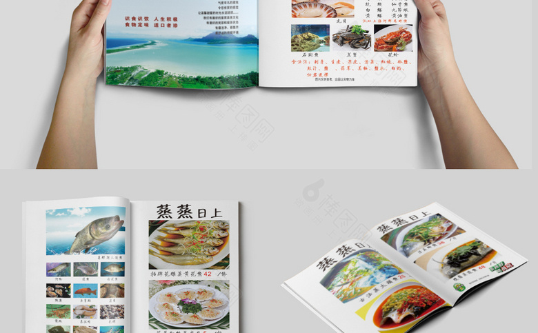 酒楼菜谱
