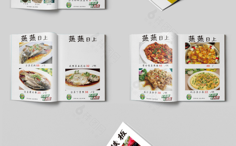 酒楼菜谱