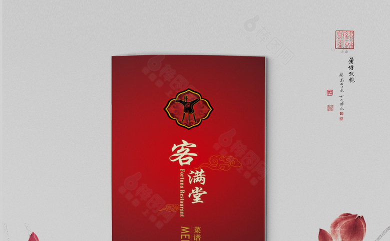 大气中国风菜单模板设计