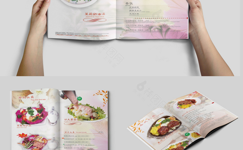 菜单模板