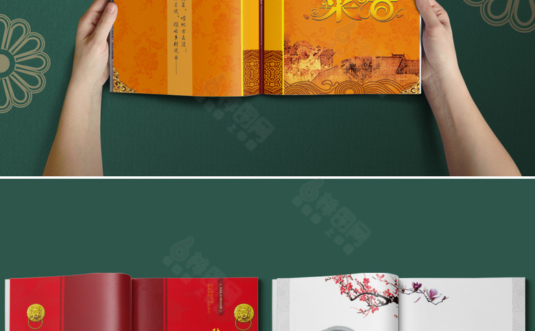 红色菜单