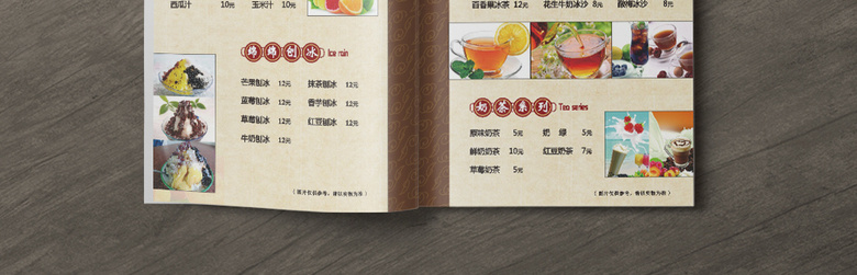 精品菜单