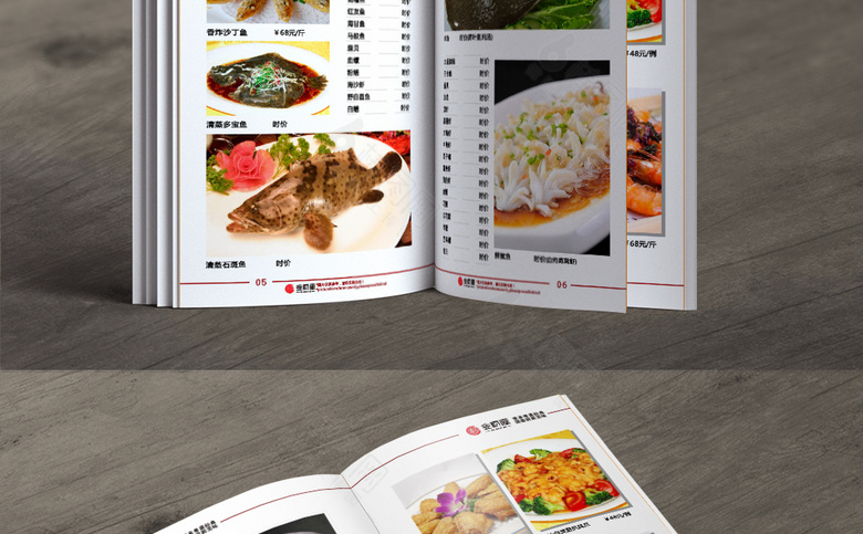 餐馆价目表