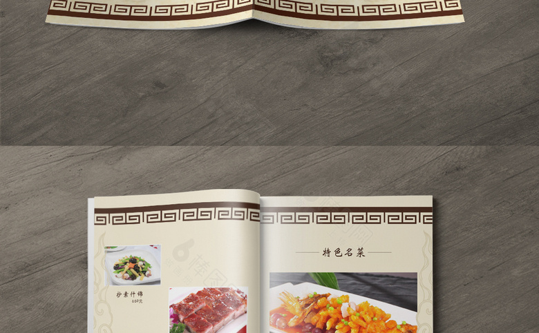 美食价目表