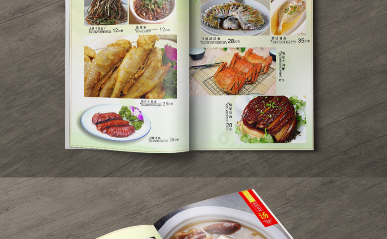 饭馆菜谱