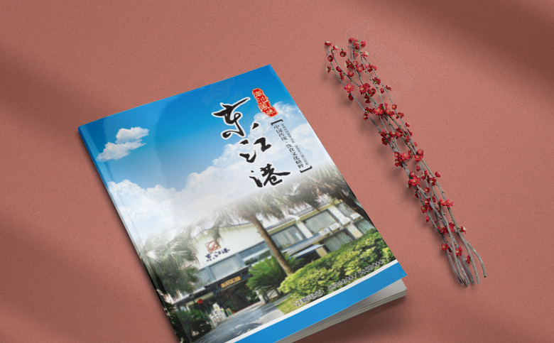 河鲜江鲜菜谱设计